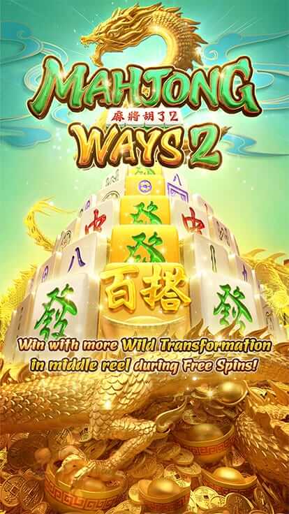 Mahjong Ways 2
popular PG Soft slots