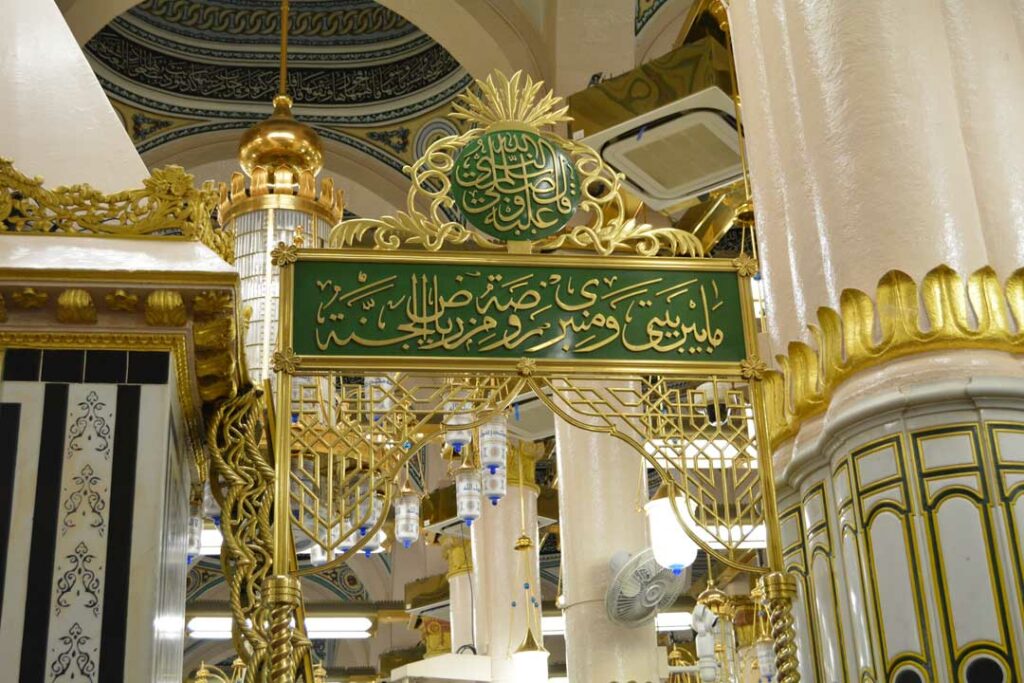 Masjid an-Nabawi